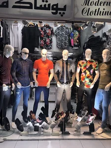 پوشاک مدرن