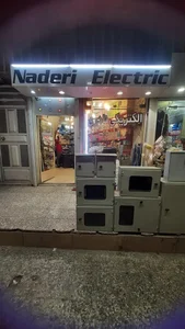 الکتریکی نادری 2