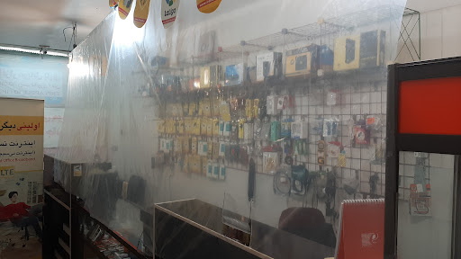 خدمات موبایل باوی