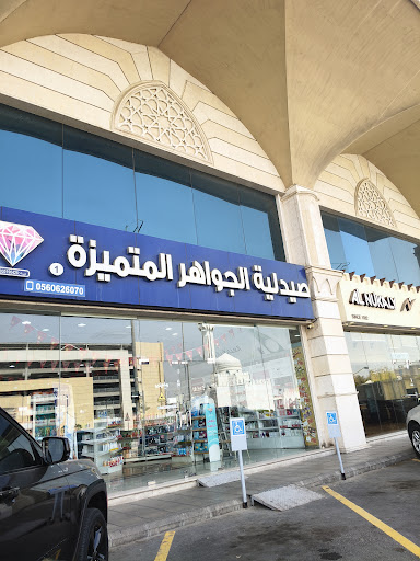 Alruwais