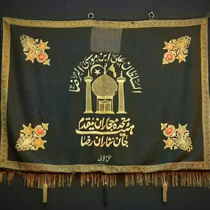 حسینیه حجاران هوشیار