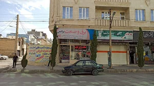 فروشگاه مواد غذایی جمشیدی