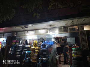 رینگ و لاستیک علیقلی