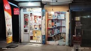 فروشگاه دبی مارکت 3