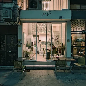 جگرکی جلال