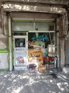 ساندویچی سید