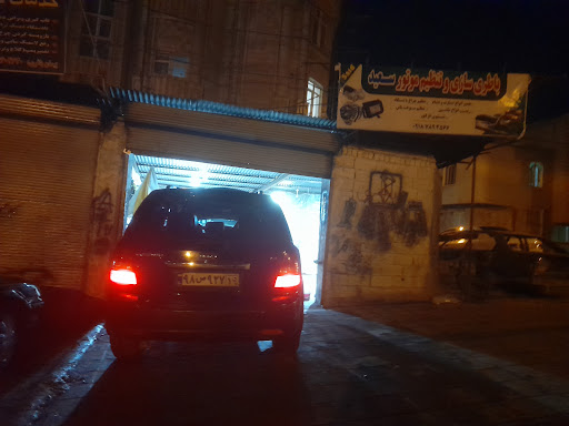 باطری سازی نعیمی