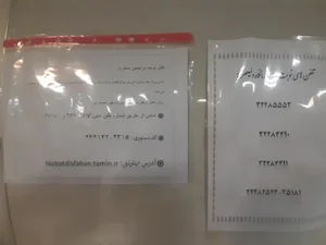 کلینیک دندان پزشکی ولیعصر 3