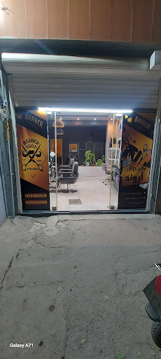 سالن پوست و مو آروند