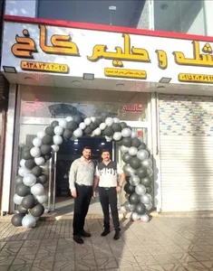 شله و حلیم کاخ ۲ 5