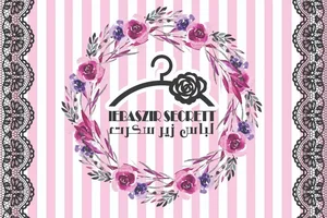 لباس زیر سکرت