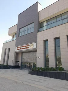 بانک صنعت و معدن 4
