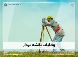 ابرسازه