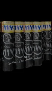 ایزوگام کرمی 5