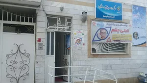 مرکز خدمات بهزیستی مثبت زندگی کد:۱۰۰۶(پایگاه دائمی غربالگری تنبلی چشم کودکان ۳تا۶سال) 3