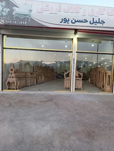 تولیدی مبلمان برتر