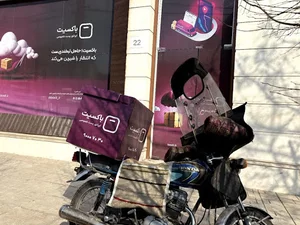 نمایندگی مرکزی پست خصوصی باکسیت استان قم