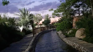 پارک کوهستانی آبشار بافق
