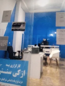 ازکی سنتر طیبی 5