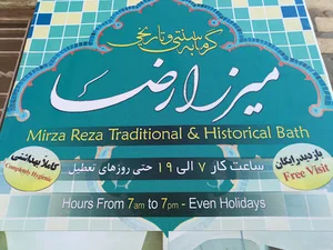 MirzaReza Traditional Bathroom