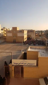 دبستان ابن سینا