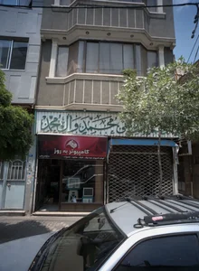 کامپیوتر به روز