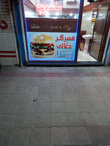 پیتزا و ساندویچ لاله