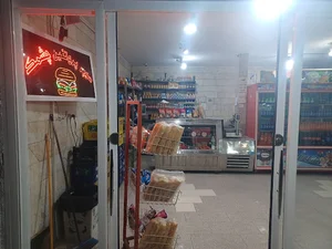 سوپرپروتیین چشمک