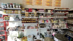 عطاری دارچین 4