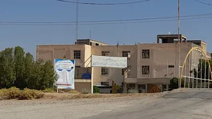 دانشگاه علمی کاربردی دزفول ۱