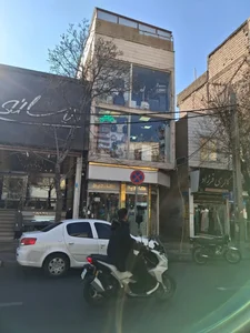 لوازم‌ التحریر گنج‌ دانش