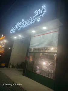 فروشگاه فیلتر روغن اکبری OIL & FILTERS