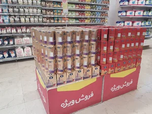 فروشگاه اتکا