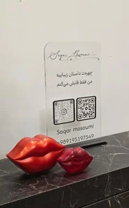 مرکز آرایش دائم ساغر معصومی 3