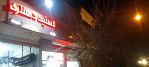 فروشگاه لاستیک دهلاری (مجید)