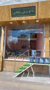تنها دفتر رسمی نمایندگی کالیمورا در استان زنجان نانو زرّین زنجان