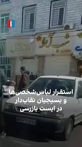 گیت ورودی کشت صنعت کارون شوشتر