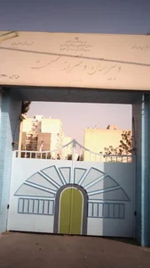 مدرسه عصمت 3