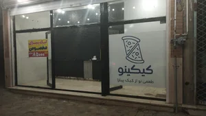 امامزادگان حمیده خاتون و رشیده خاتون