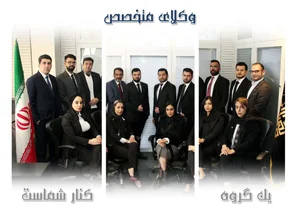 دفتر وکالت علی رحیمی