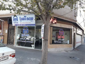 بیمه آسیا