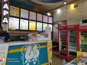 papafastfood فست فود پاپا 4
