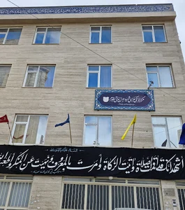 انجمن مدیریت ایران