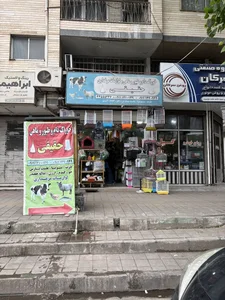 خوراک دام و طیور دام کار 3