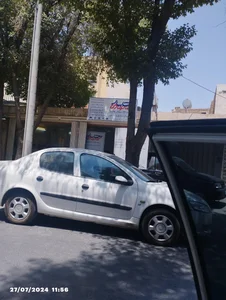 شرکت پستی چاپار 2