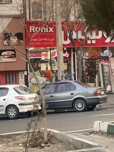 ابزار مهدی