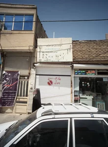 الکتریکی و خدمات برق اسلامی