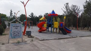 پارک کودکان