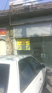 تعمیرگاه لوازم خانگی بختیاری