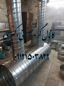 کانال گرد صنعتی اکبری قره چمن آذربایجان